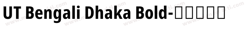 UT Bengali Dhaka Bold字体转换